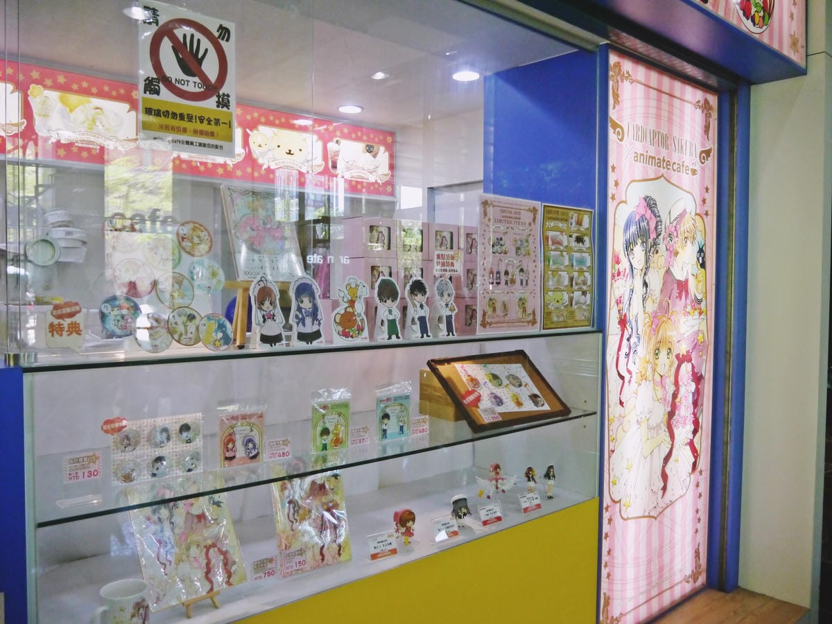 C.Cさくら×animate café台北出張店 C.Cさくら×animate café台北出張店
