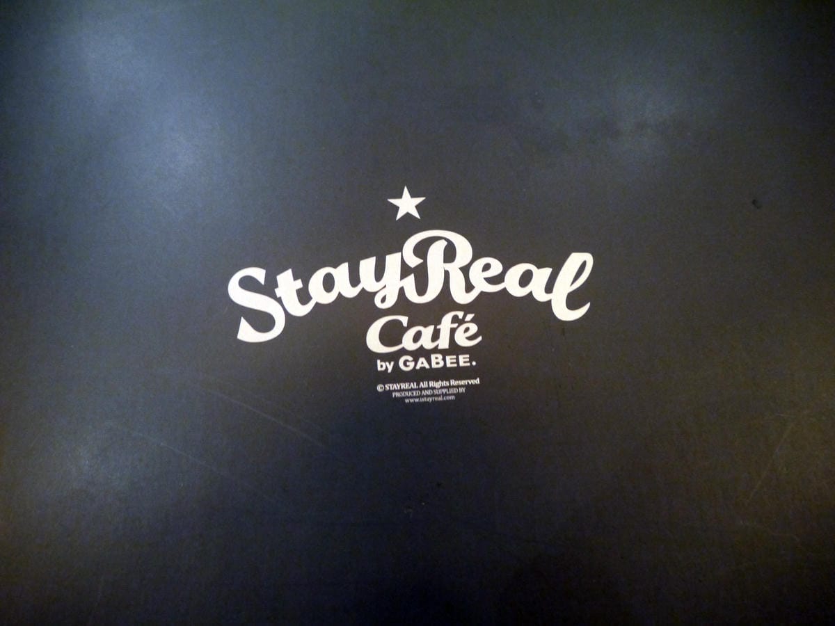 StayReal Café StayReal Café