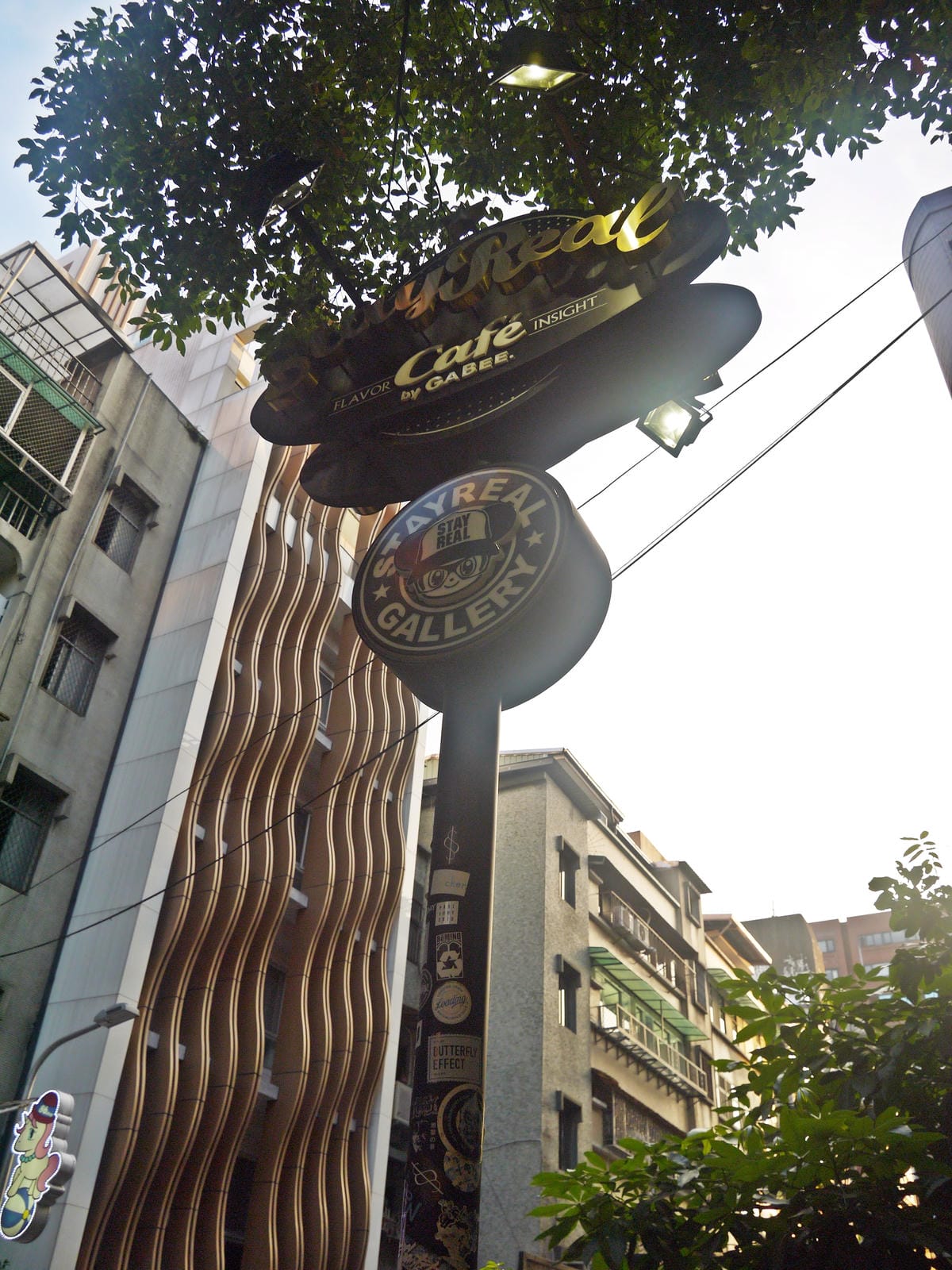 StayReal Café StayReal Café