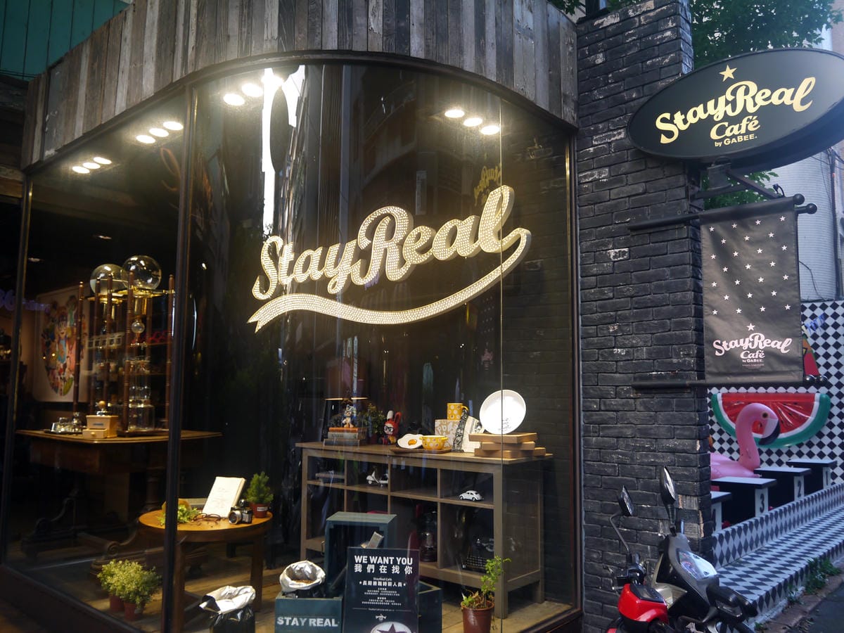 StayReal Café StayReal Café