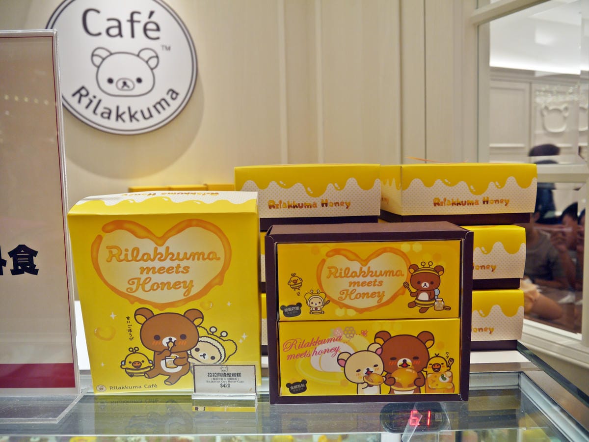 Rilakkuma Café 拉拉熊咖啡廳 台中店 Rilakkuma Café 拉拉熊咖啡廳 台中店