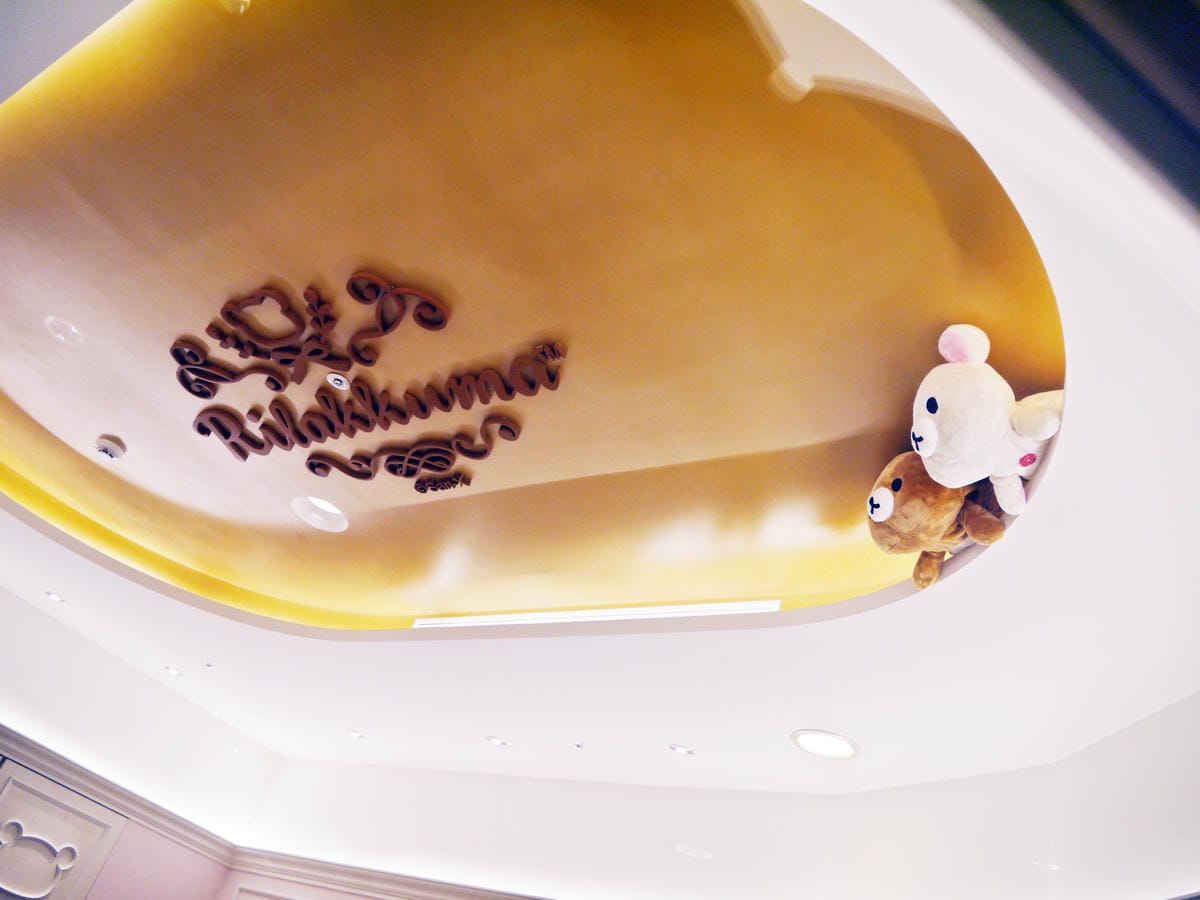 Rilakkuma Café 拉拉熊咖啡廳 台中店 Rilakkuma Café 拉拉熊咖啡廳 台中店