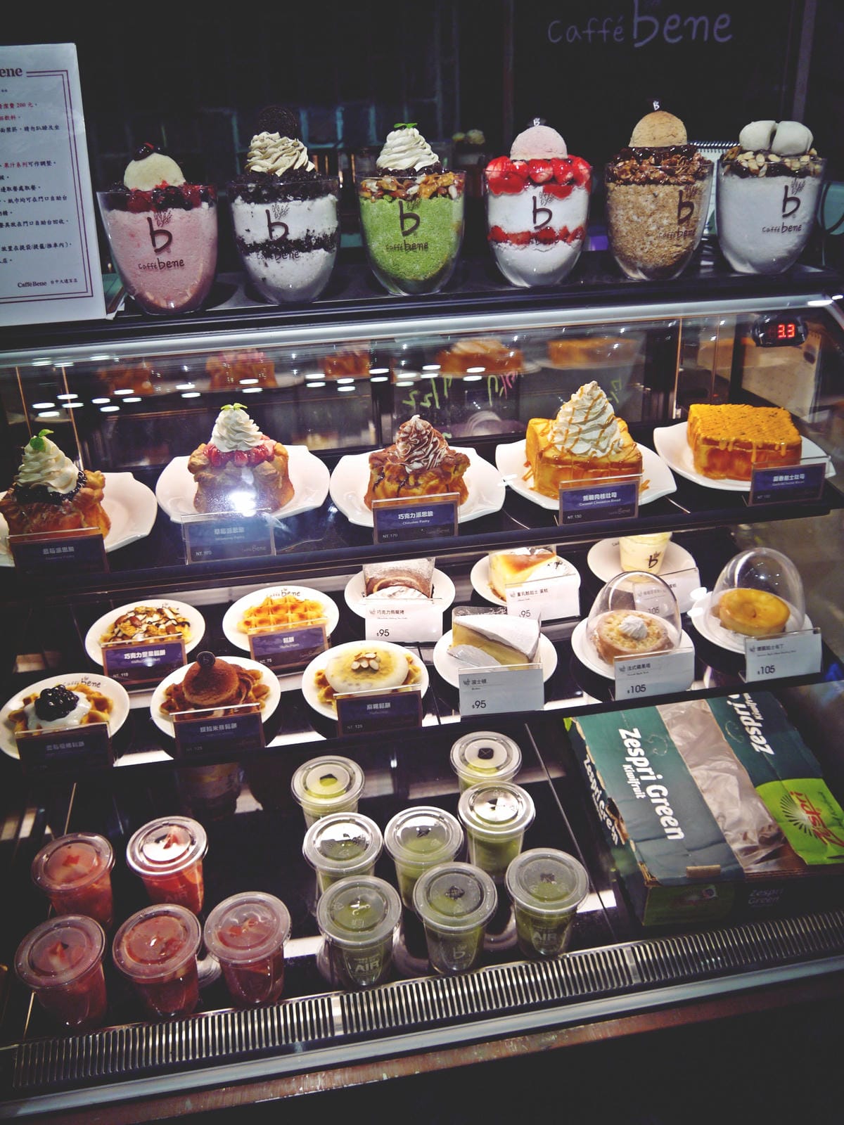 Caffe bene 台中大遠百店 Caffe bene 台中大遠百店