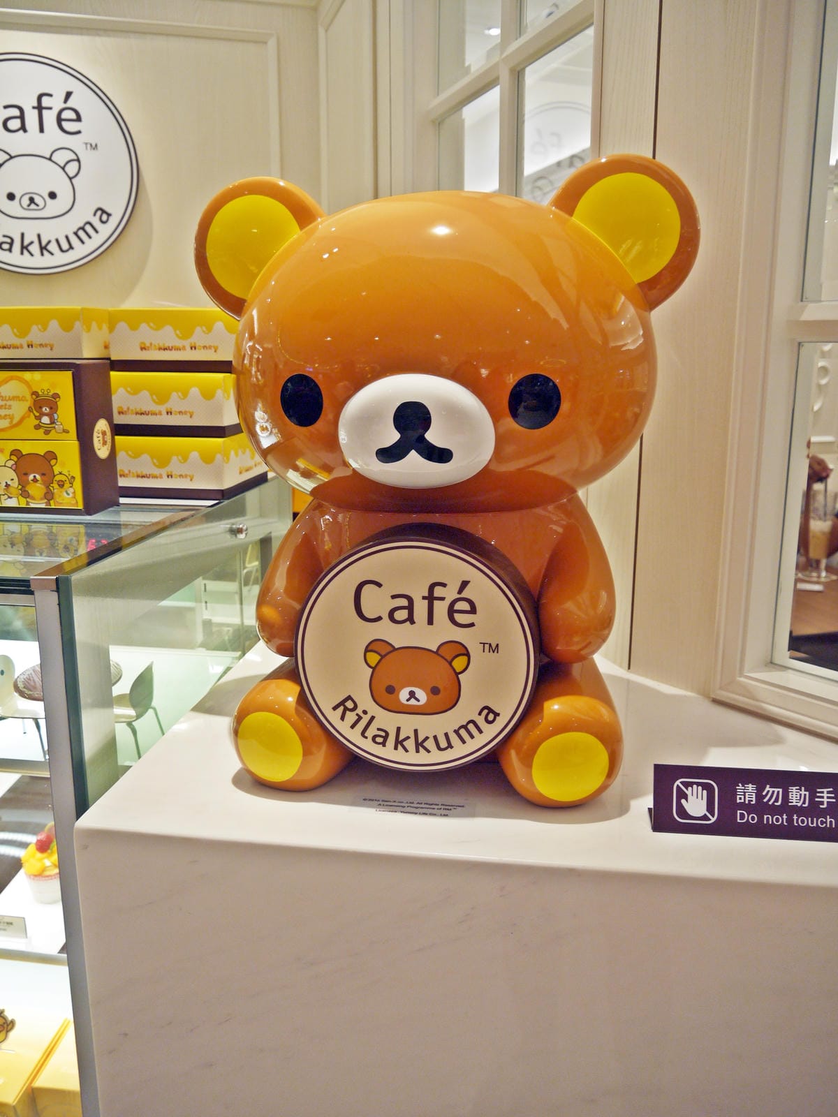 Rilakkuma Café 拉拉熊咖啡廳 台中店 Rilakkuma Café 拉拉熊咖啡廳 台中店