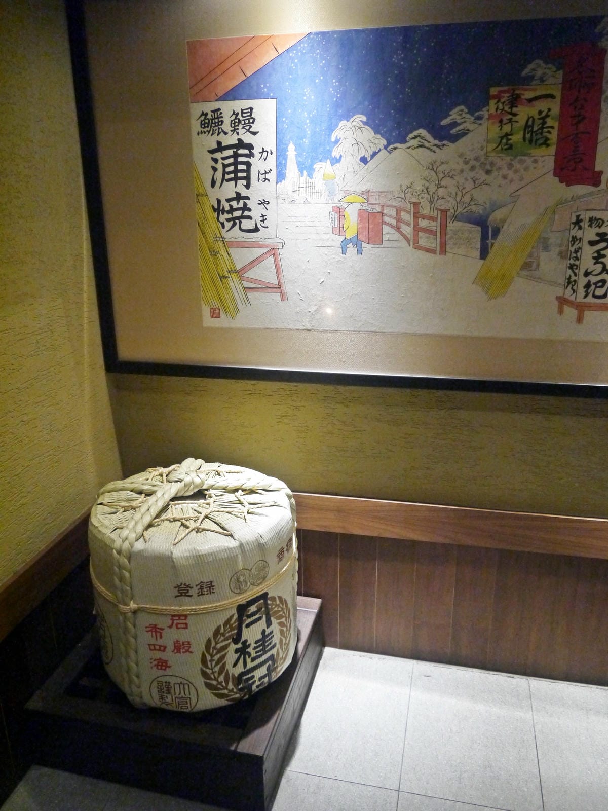 一膳 ichizen