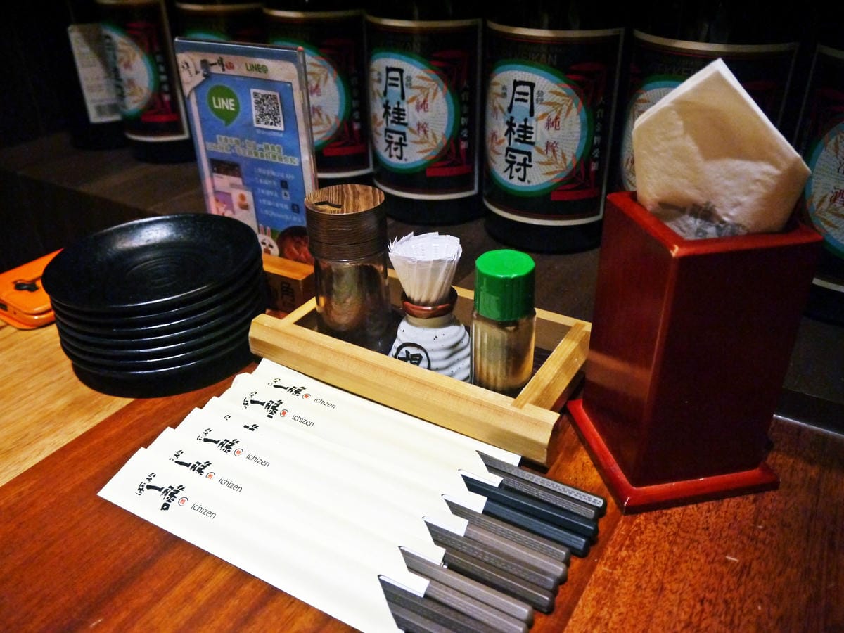 一膳 ichizen