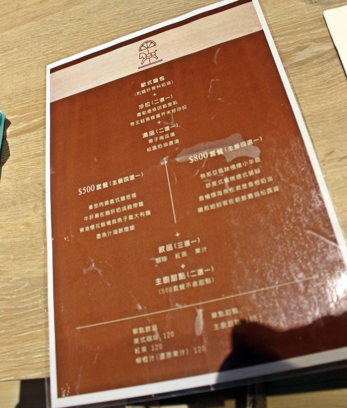 Money Jump餐廳 Money Jump餐廳