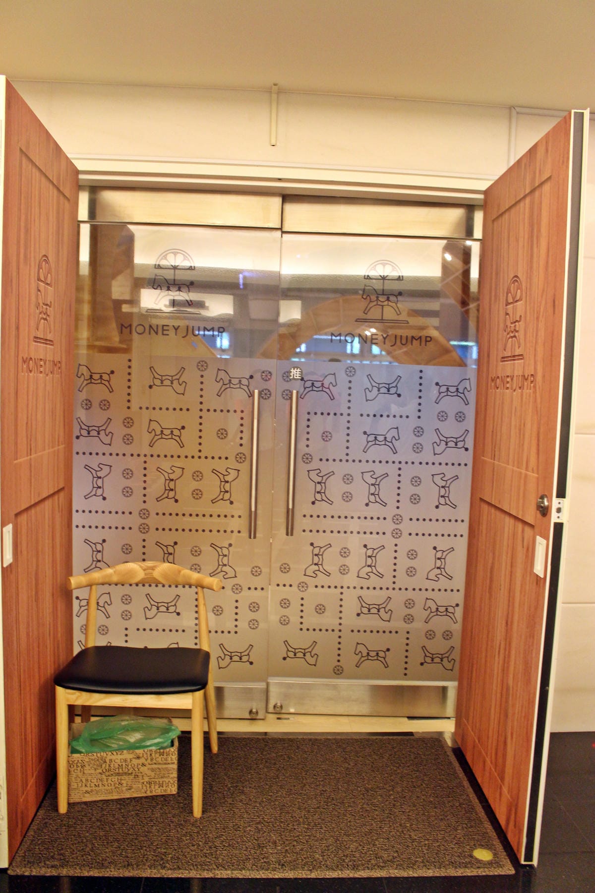 Money Jump餐廳 Money Jump餐廳