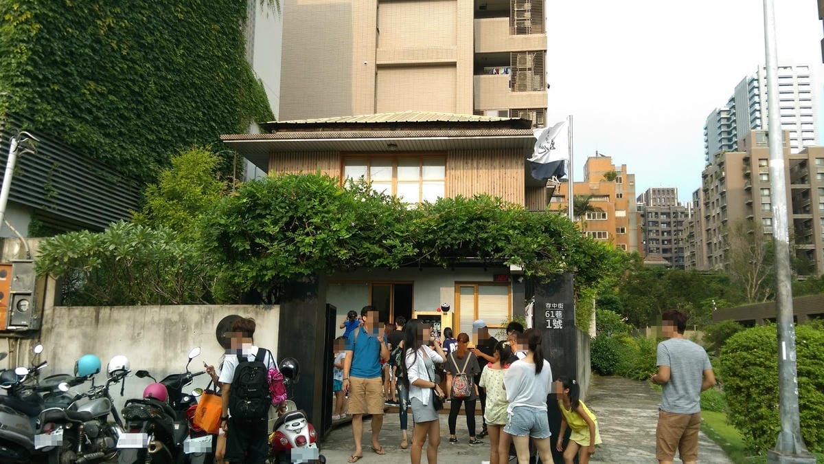 2016.8.21@路地 氷の怪物
