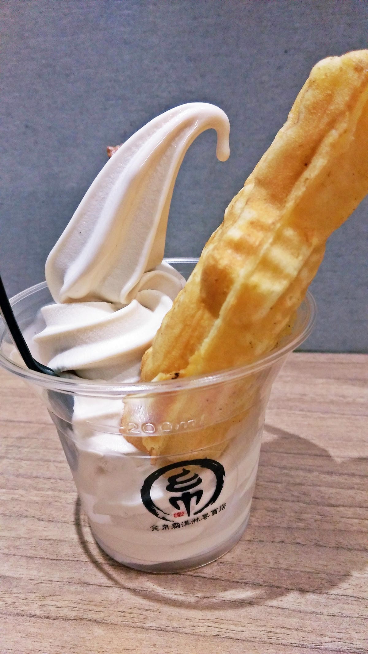 金帛霜淇淋專賣店
