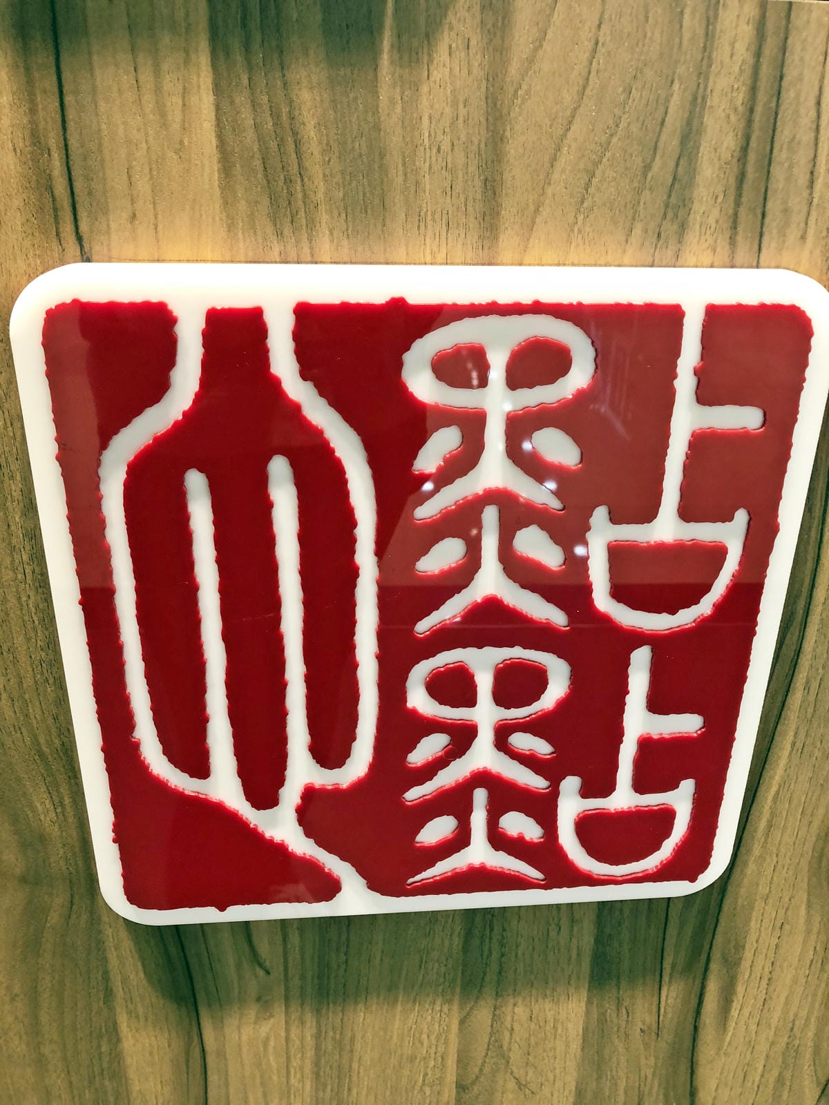 點點心台灣 Dimdimsum Taiwan 點點心台灣 Dimdimsum Taiwan