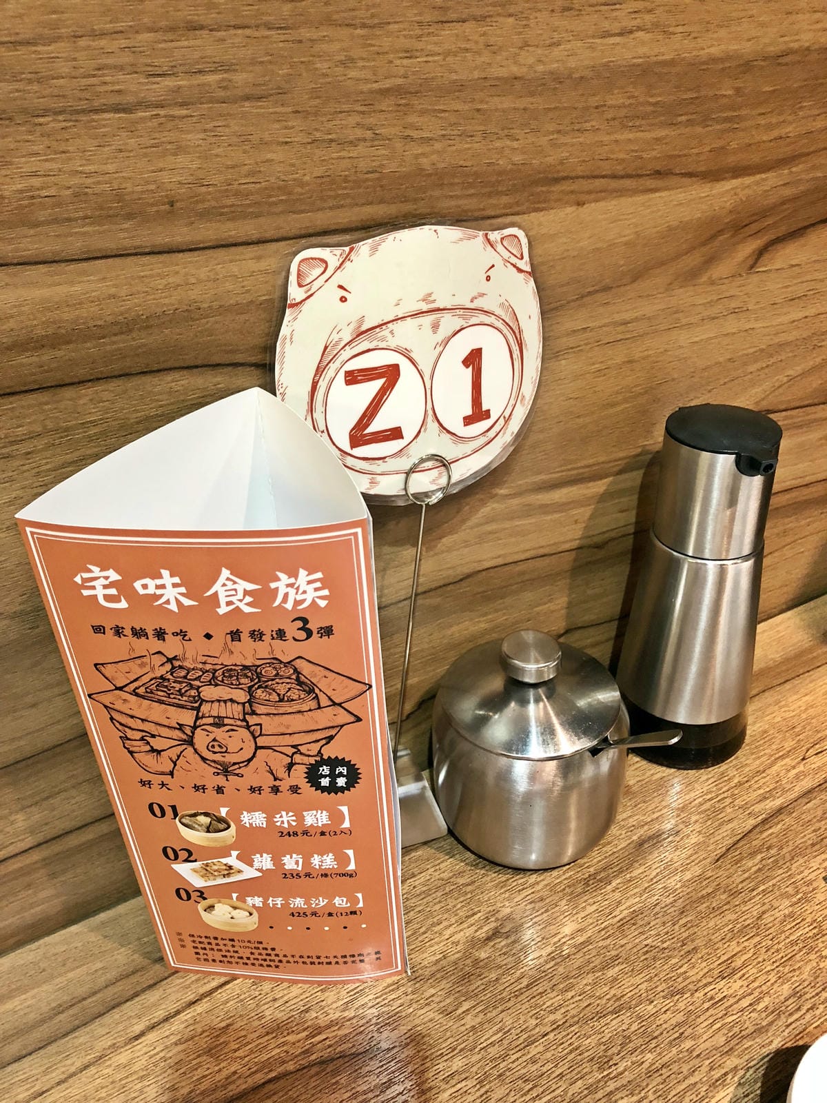 點點心台灣 Dimdimsum Taiwan 點點心台灣 Dimdimsum Taiwan
