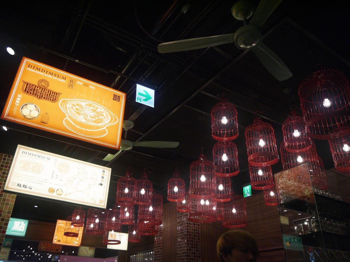 點點心台灣 Dimdimsum Taiwan 點點心台灣 Dimdimsum Taiwan