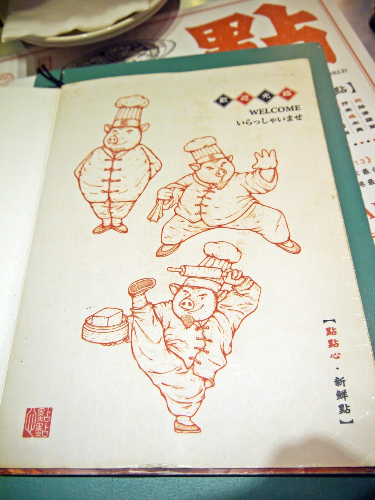 點點心台灣 Dimdimsum Taiwan 點點心台灣 Dimdimsum Taiwan