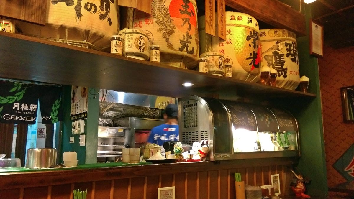 喀佈貍(一店)大眾和風串燒居酒洋食堂 喀佈貍(一店)大眾和風串燒居酒洋食堂