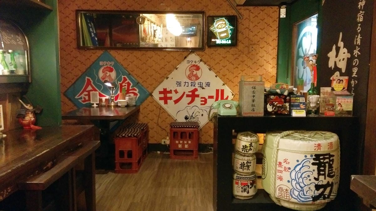 喀佈貍(一店)大眾和風串燒居酒洋食堂 喀佈貍(一店)大眾和風串燒居酒洋食堂