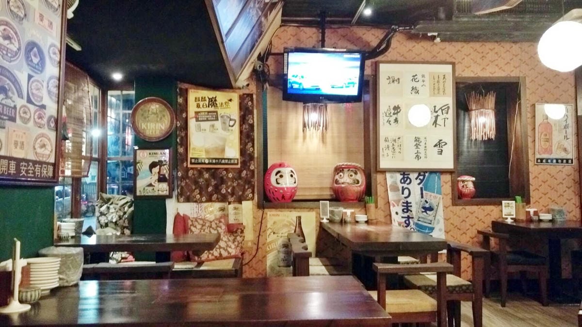 喀佈貍(一店)大眾和風串燒居酒洋食堂 喀佈貍(一店)大眾和風串燒居酒洋食堂