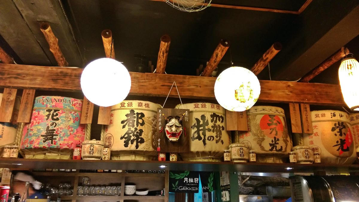 喀佈貍(一店)大眾和風串燒居酒洋食堂 喀佈貍(一店)大眾和風串燒居酒洋食堂