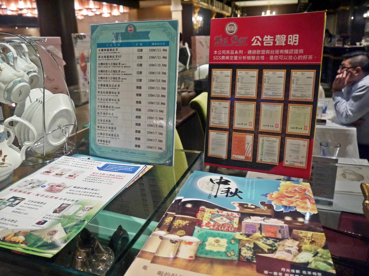B%26;G Tea Bar B%26;G Tea Bar