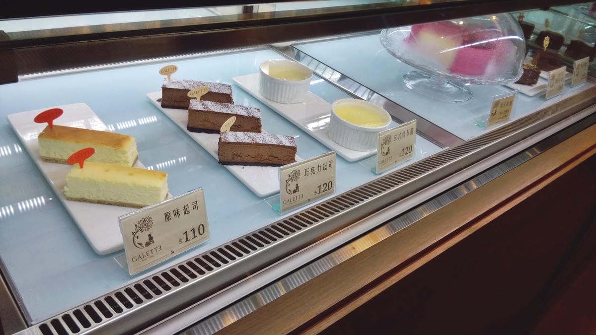 葛樂蒂咖啡館 Galette 葛樂蒂咖啡館 Galette