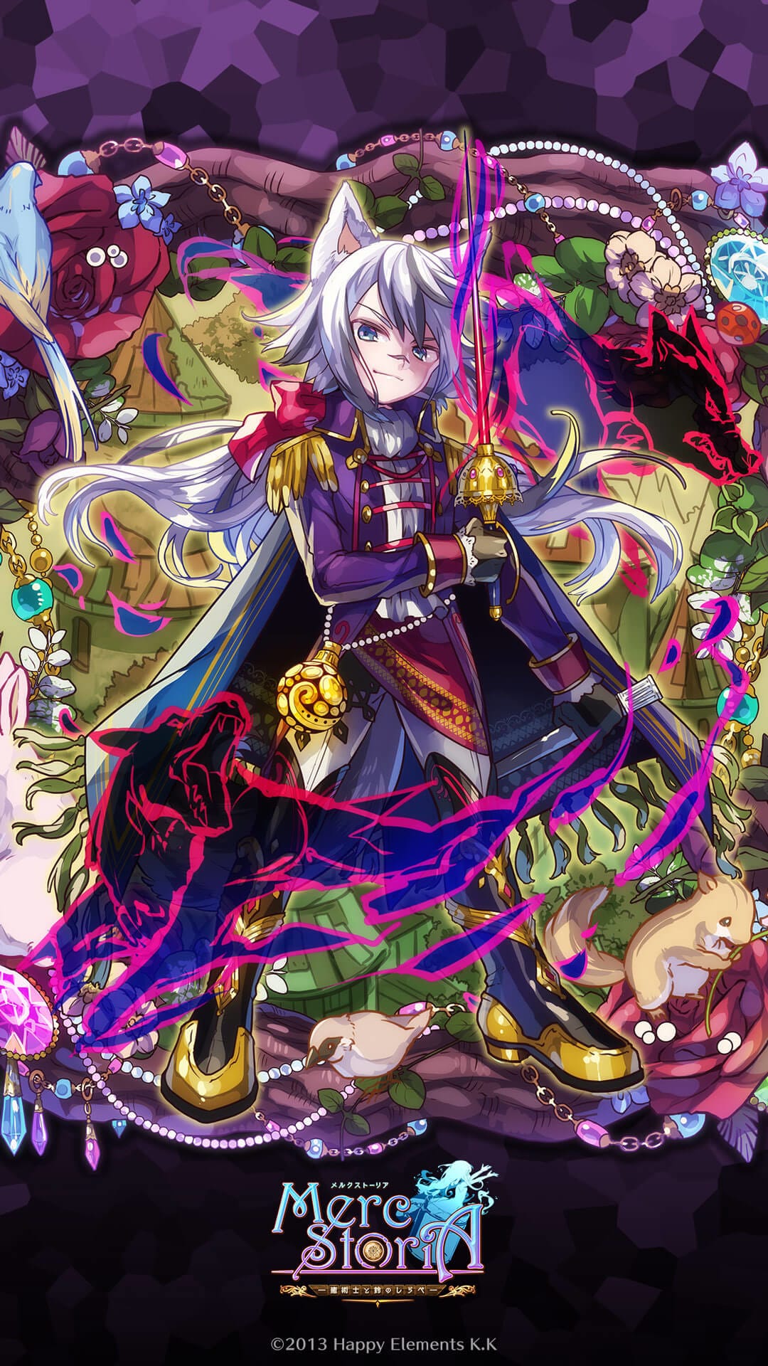 梅露可物語 Merc Storia メルクストーリア