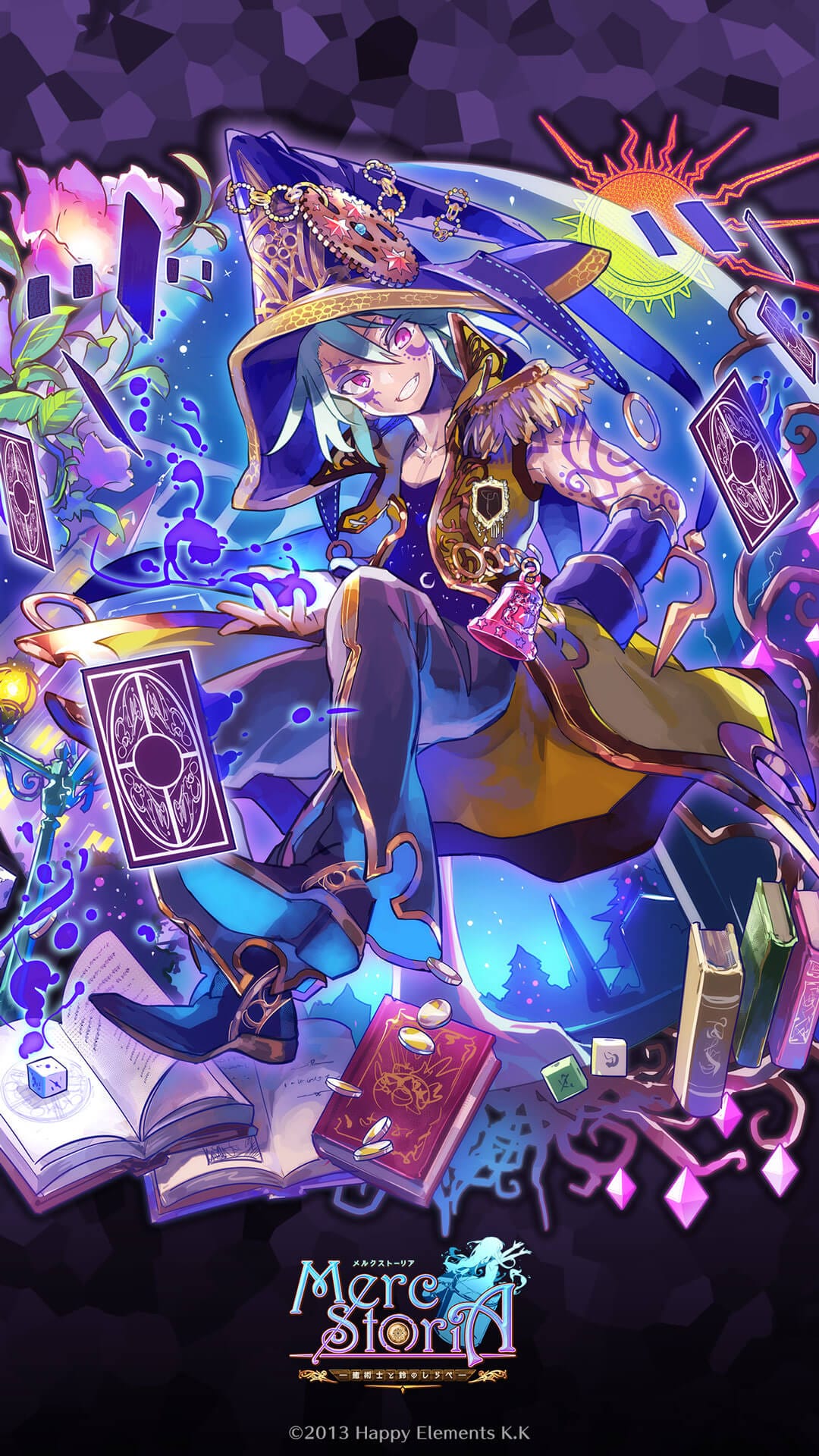 梅露可物語 Merc Storia メルクストーリア