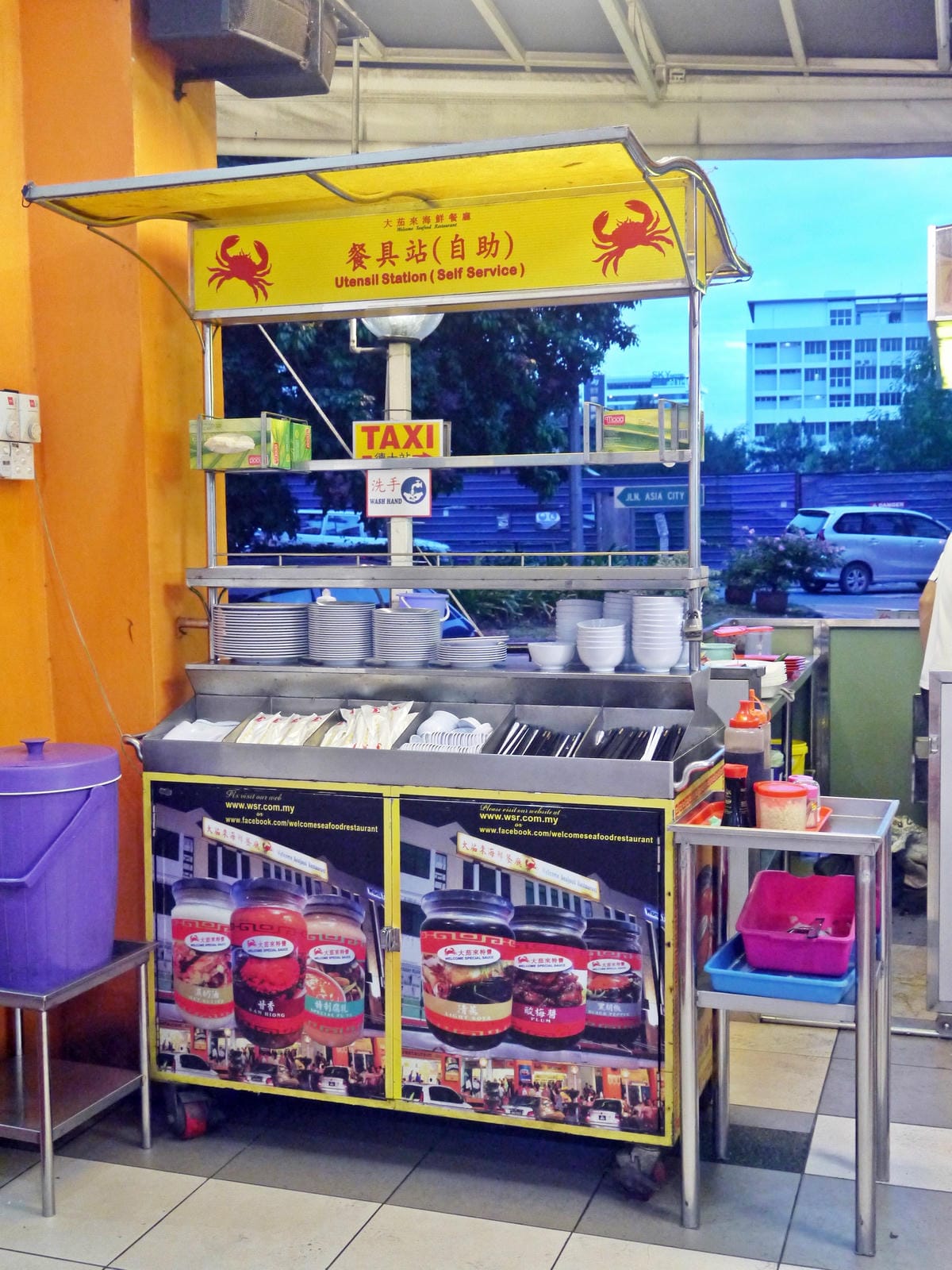 Welcome Seafood Restaurant - Asia City 大茄來海鮮餐廳 Welcome Seafood Restaurant - Asia City 大茄來海鮮餐廳
