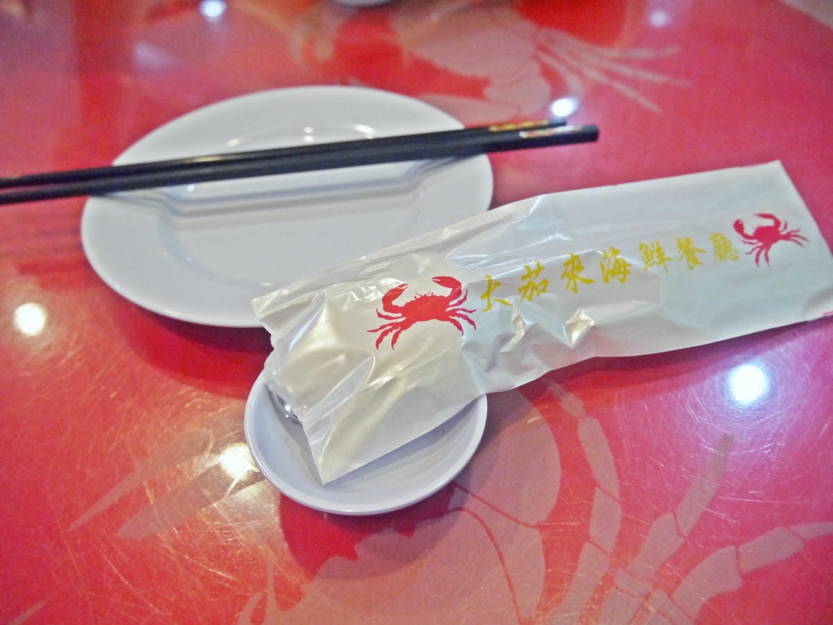 Welcome Seafood Restaurant - Asia City 大茄來海鮮餐廳 Welcome Seafood Restaurant - Asia City 大茄來海鮮餐廳