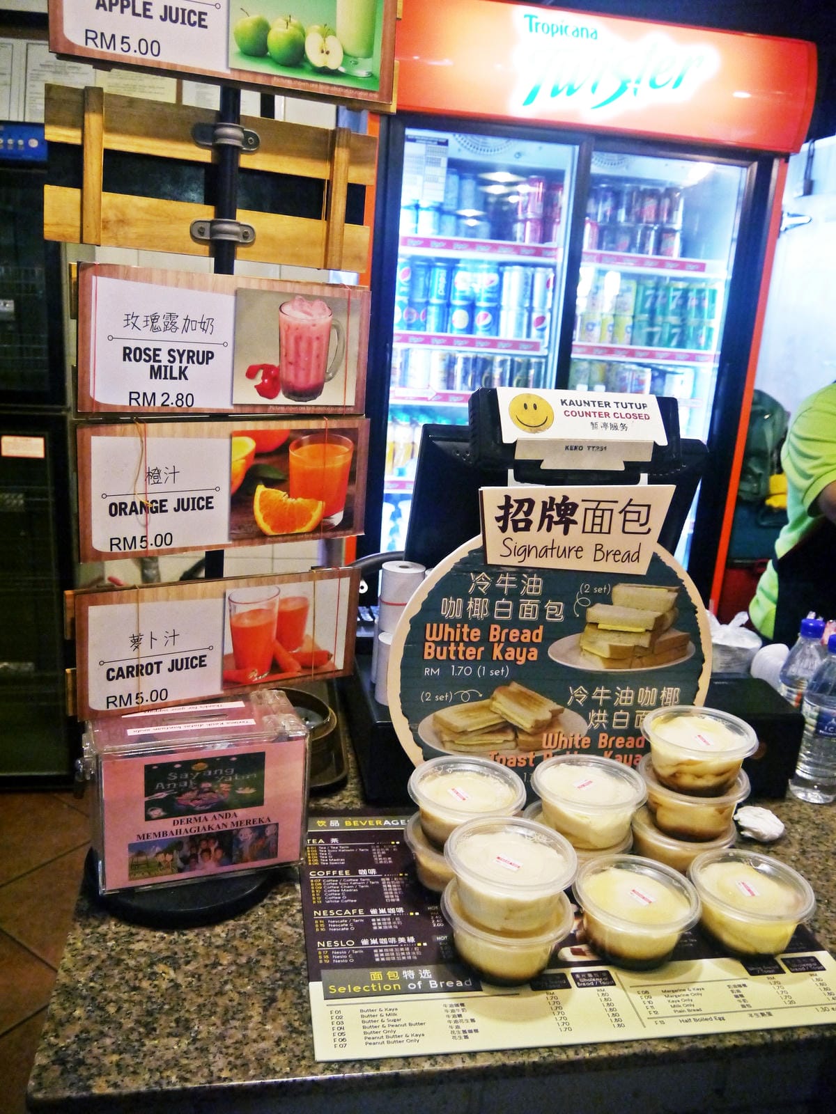 富源Fook Yuen, Gaya Street 富源Fook Yuen, Gaya Street