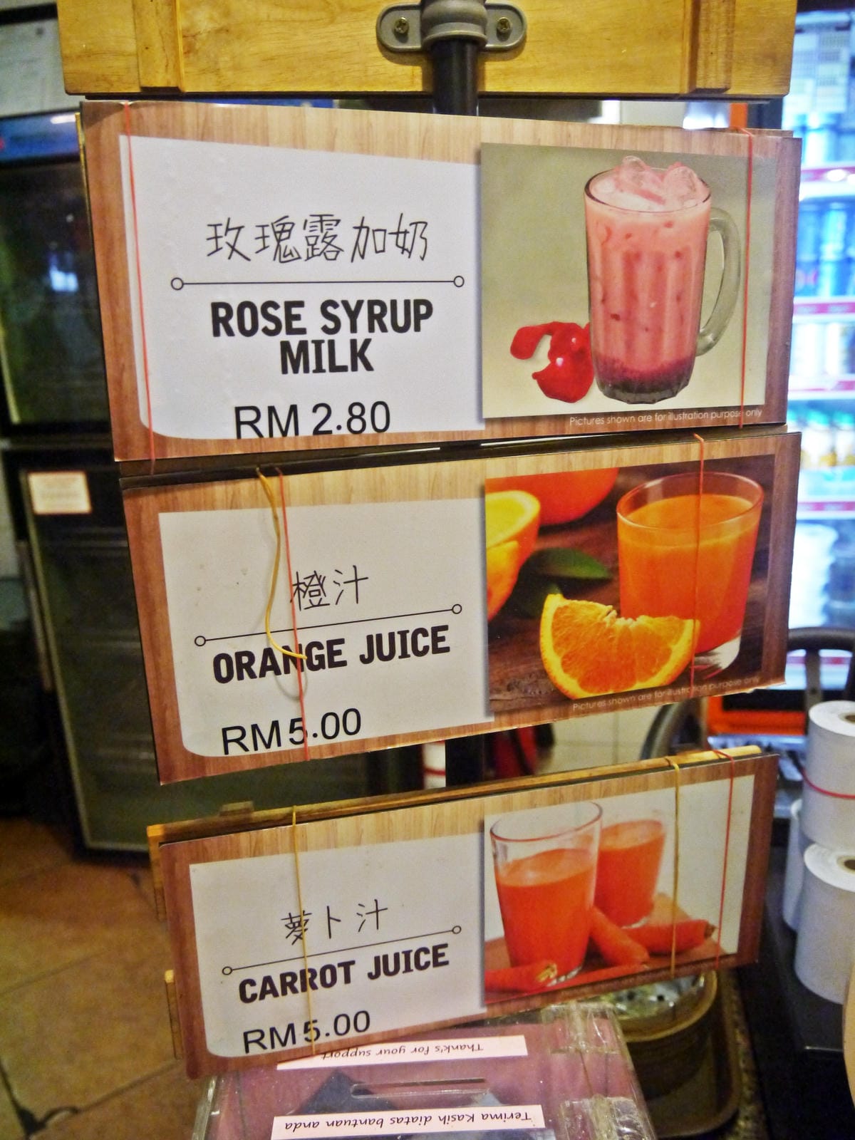 富源Fook Yuen, Gaya Street 富源Fook Yuen, Gaya Street