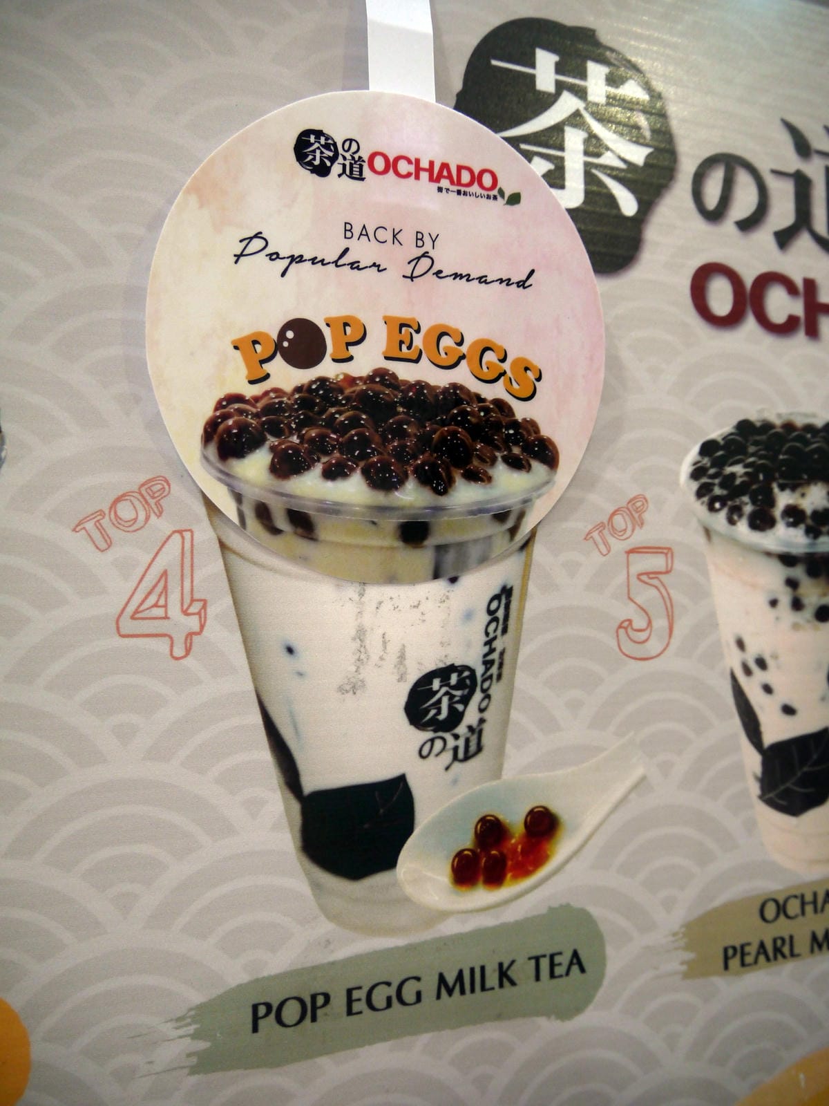 Ochado, Suria Sabah Ochado, Suria Sabah