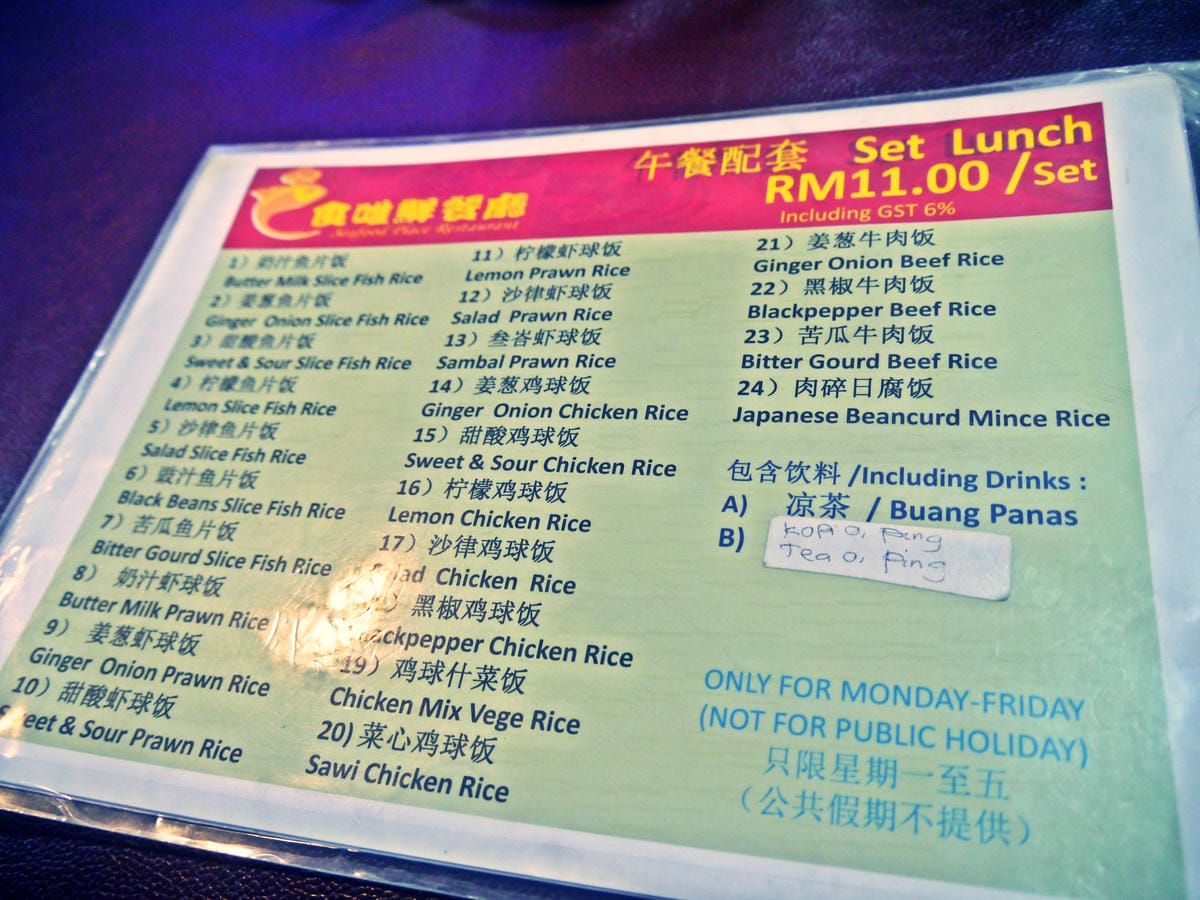 食唯鲜餐厅 食唯鲜餐厅