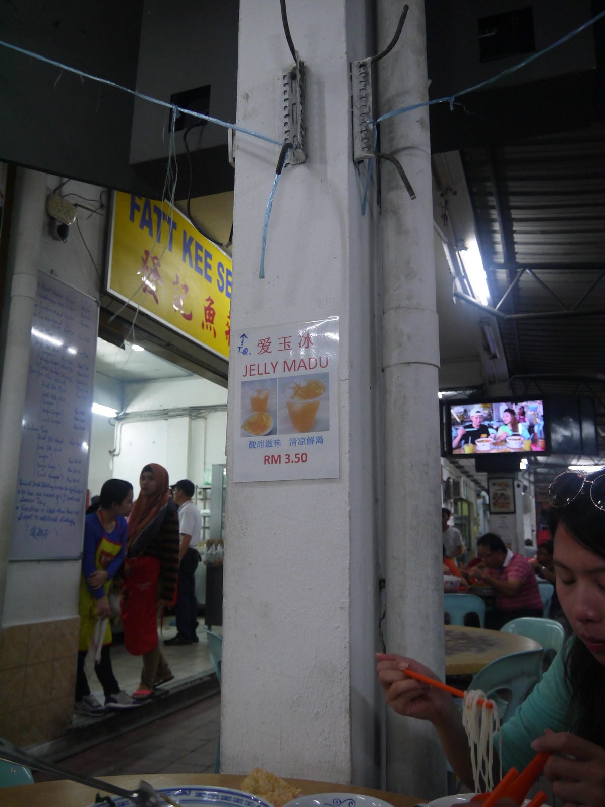 发记鱼杂专卖店 发记鱼杂专卖店