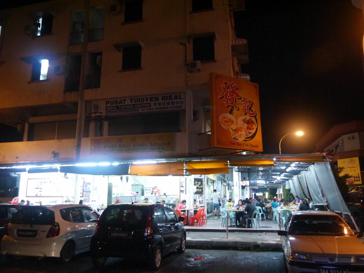 发记鱼杂专卖店 发记鱼杂专卖店