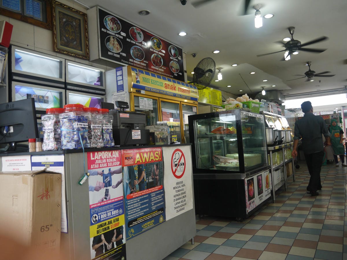 Restoran Anak Mami Lintas Restoran Anak Mami Lintas