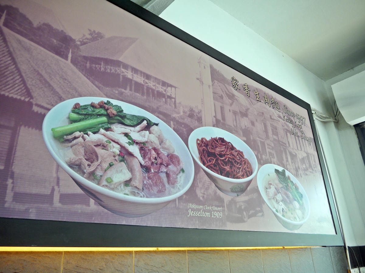 家香生肉麵 Lintas, Kota