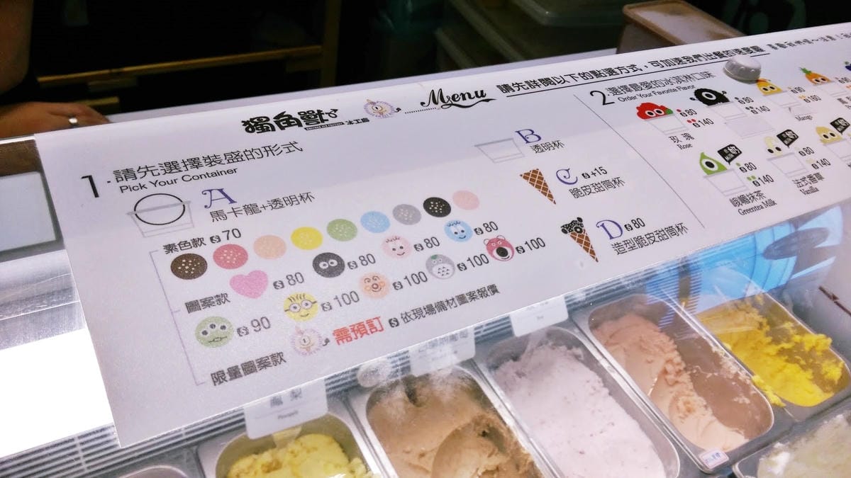 獨角獸冰工廠 獨角獸冰工廠