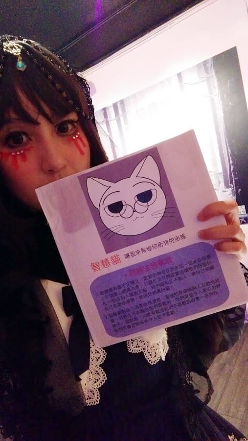 貓蘿紀元年攝影展