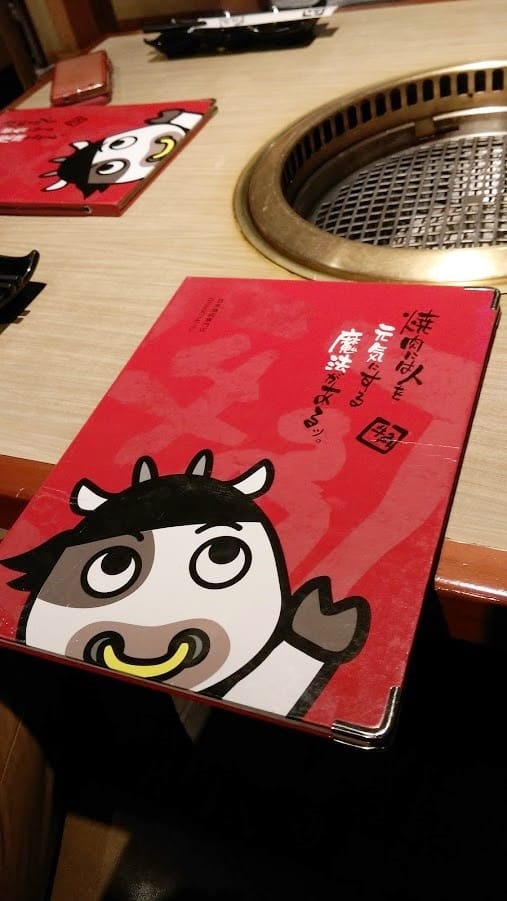 牛角日式炭火燒烤肉復興店 牛角日式炭火燒烤肉復興店