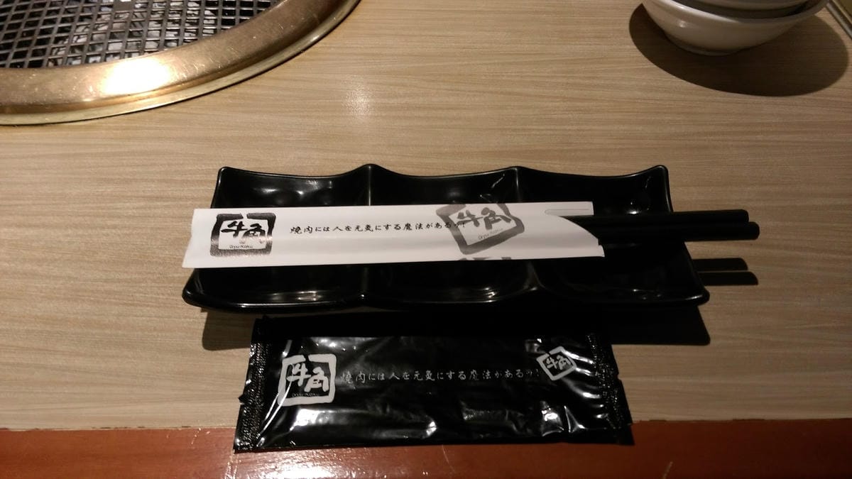 牛角日式炭火燒烤肉復興店 牛角日式炭火燒烤肉復興店
