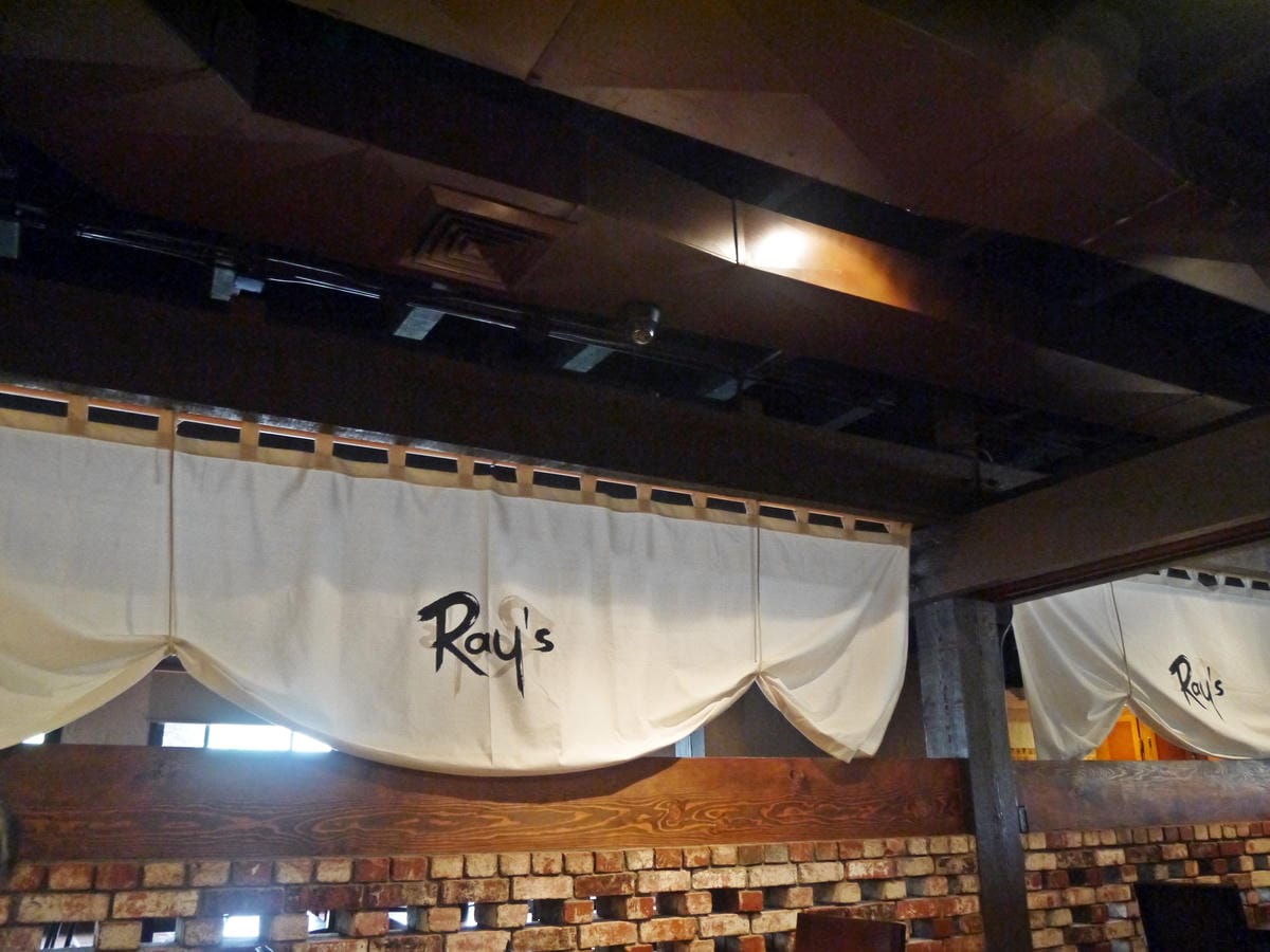 Ray's Sushi 通天閣 Ray's Sushi 通天閣