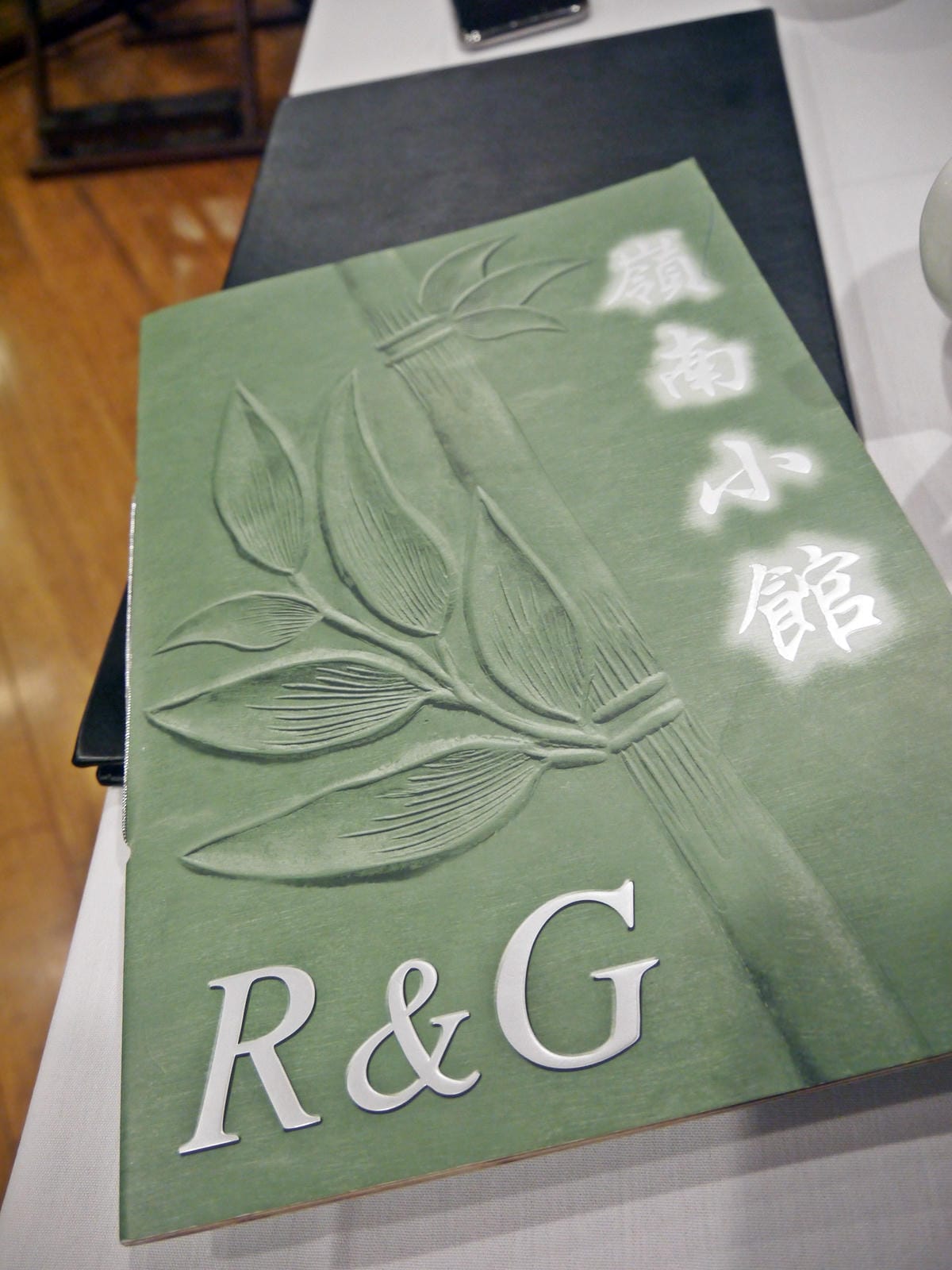 R&G Lounge R&G Lounge