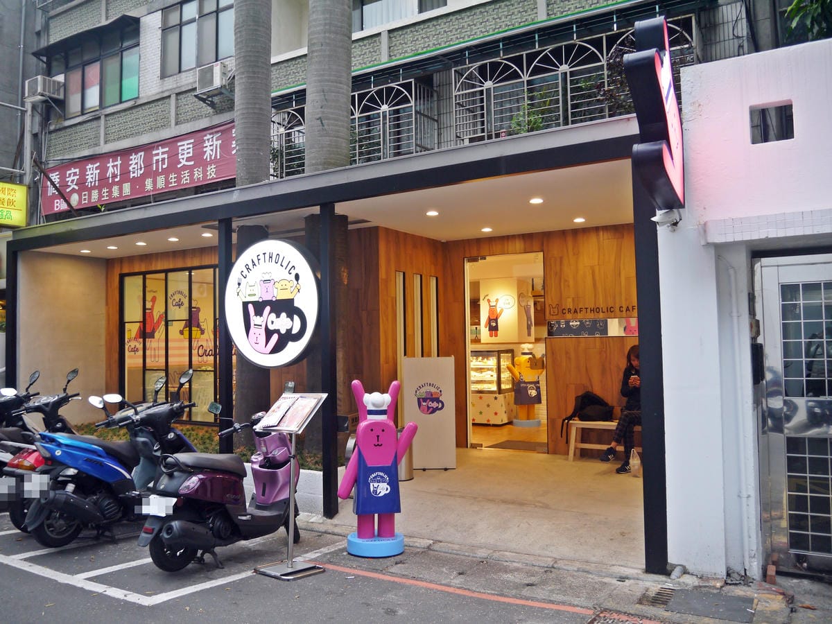 CRAFTHOLIC宇宙人主題餐廳 CRAFTHOLIC宇宙人主題餐廳