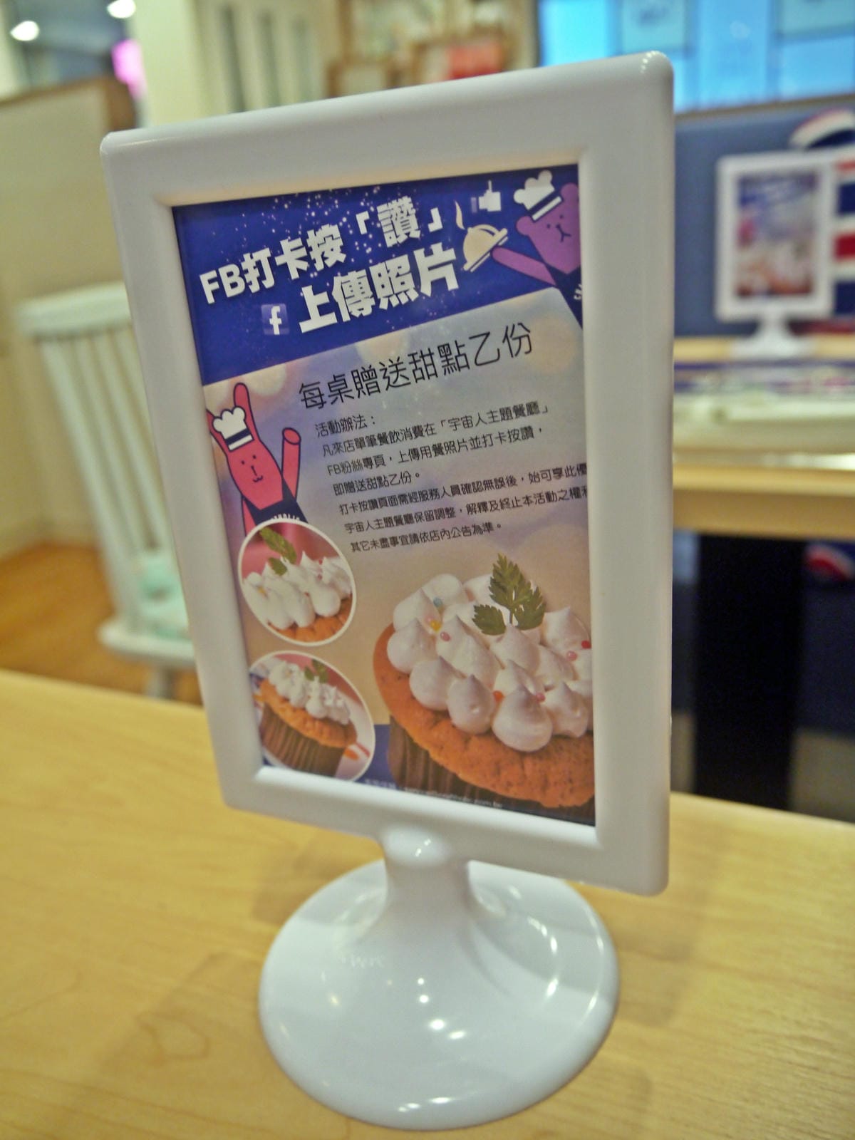CRAFTHOLIC宇宙人主題餐廳 CRAFTHOLIC宇宙人主題餐廳