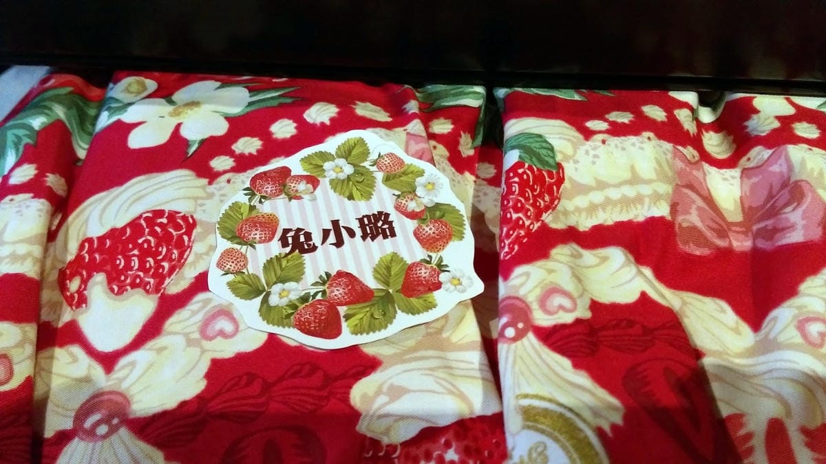 Diy Pizza 和餅乾 Diy Pizza 和餅乾