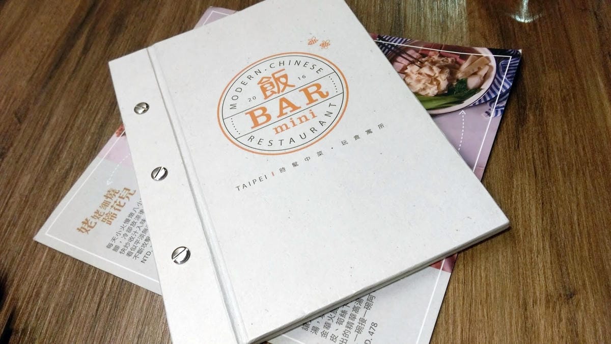 飯BAR MINI 飯BAR MINI