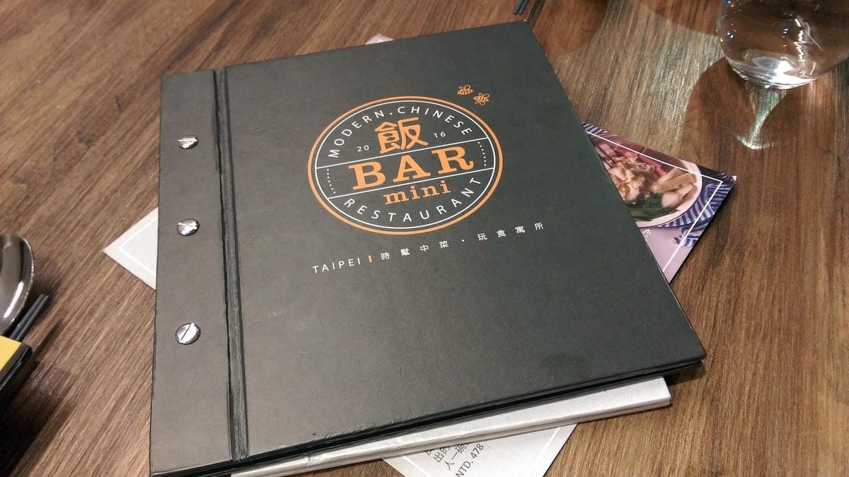 飯BAR MINI 飯BAR MINI