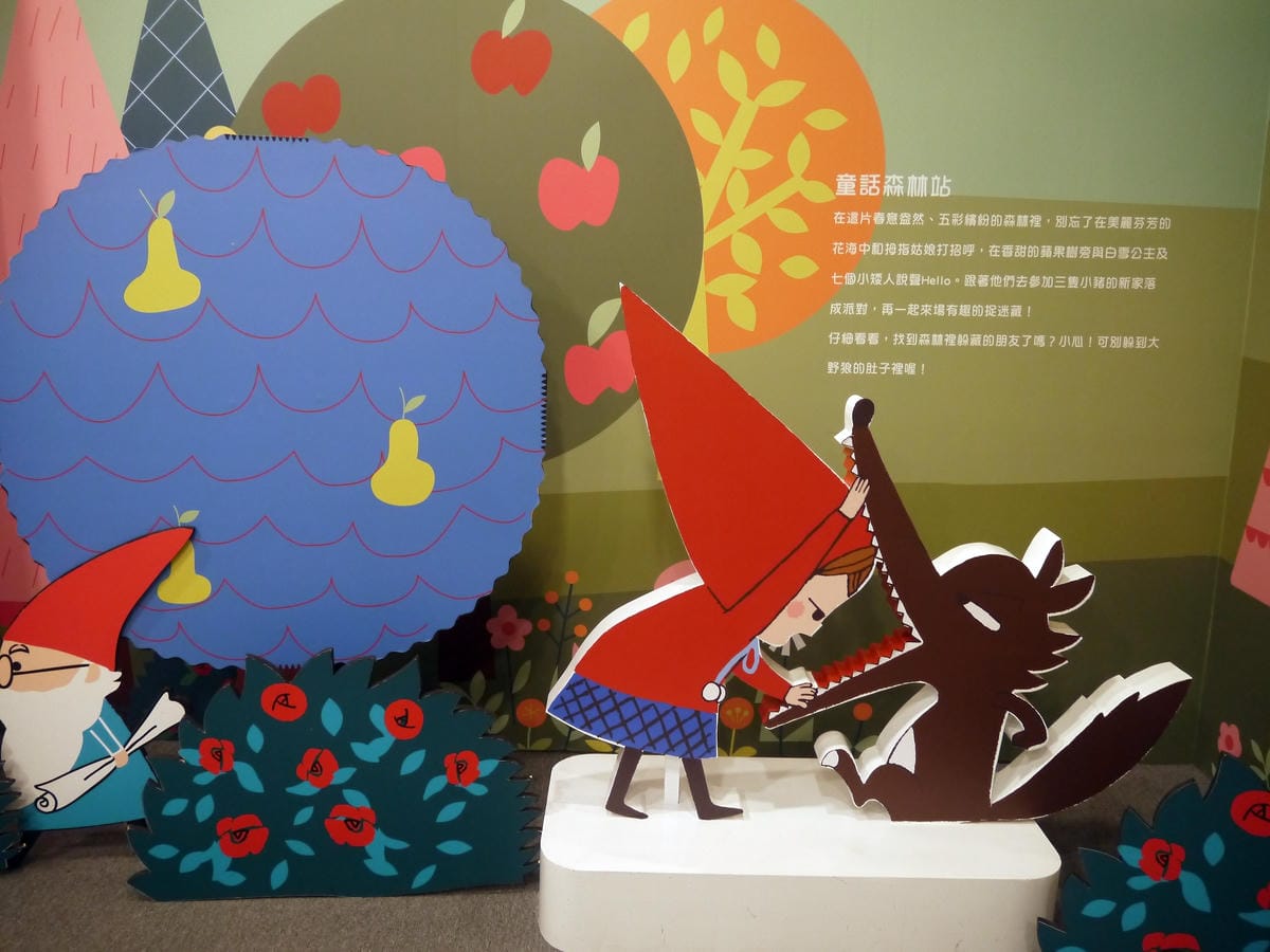 小紅帽火車糖果屋之旅~加藤真治插畫展 小紅帽火車糖果屋之旅~加藤真治插畫展