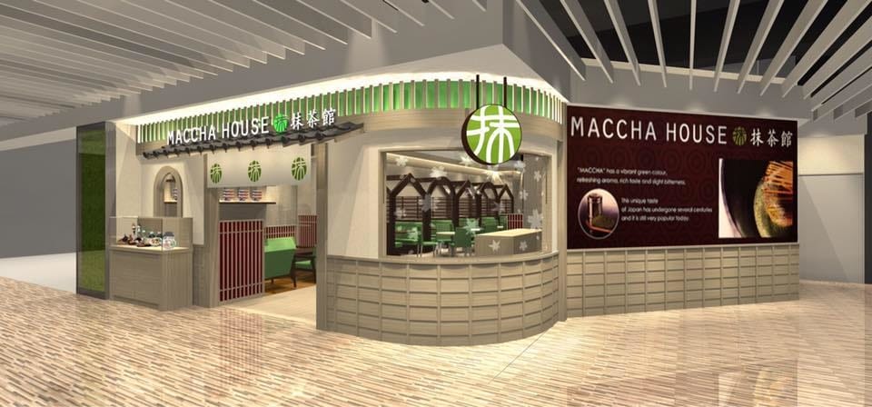 Maccha House 抹茶館Att 4fun Maccha House 抹茶館Att 4fun