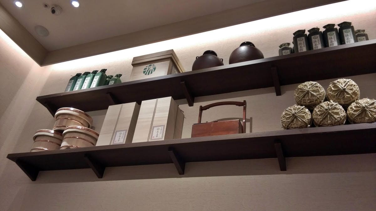 Maccha House 抹茶館Att 4fun Maccha House 抹茶館Att 4fun